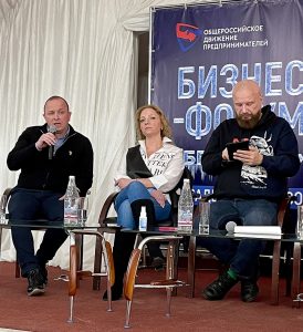 Общероссийское движение предпринимателей пригласило компанию АНГЛИЧАНКА на предпринимательский форум
